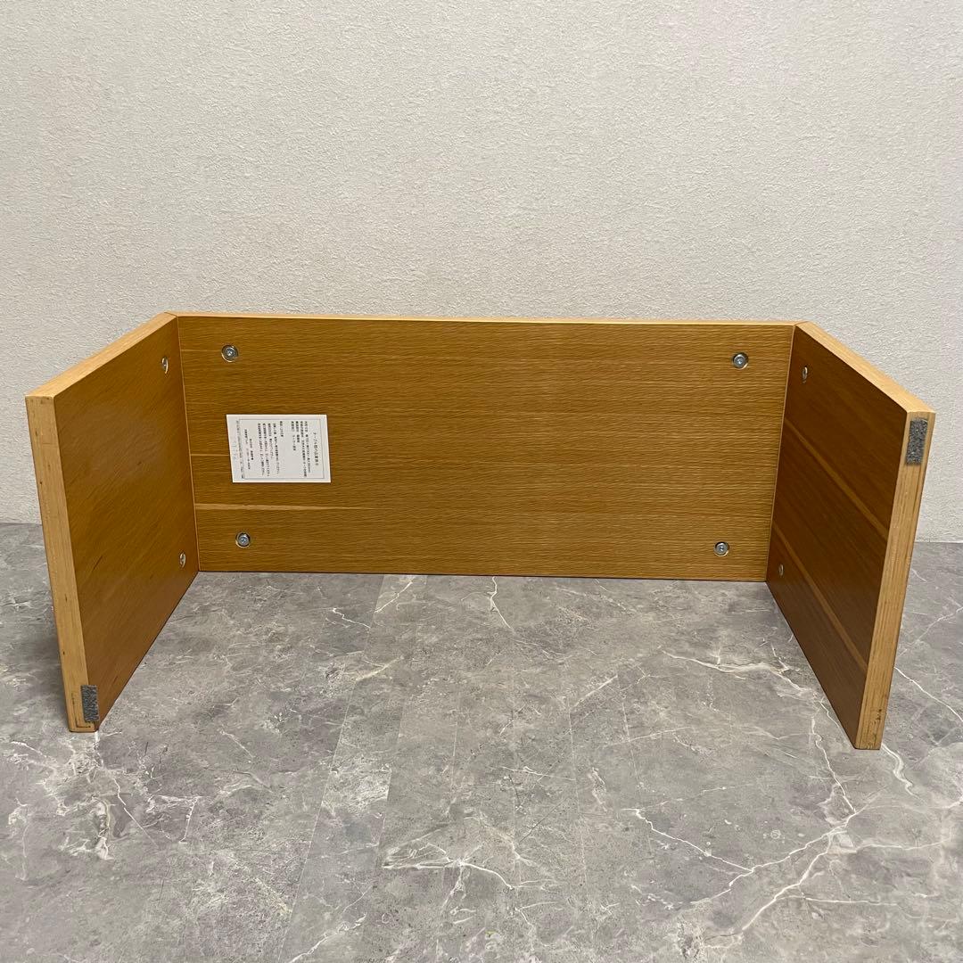 無印良品　MUJI コの字家具　 積層合板 オーク材　幅70cm 棚　机　デスク