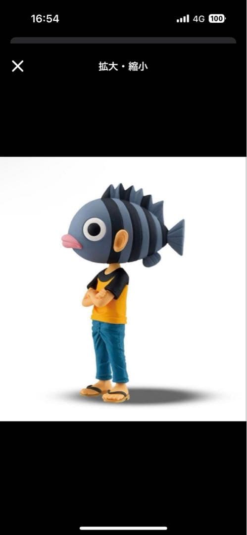 ワンピースベースショップ限定​ ワールドコレクタブルフィギュア​ 尾田