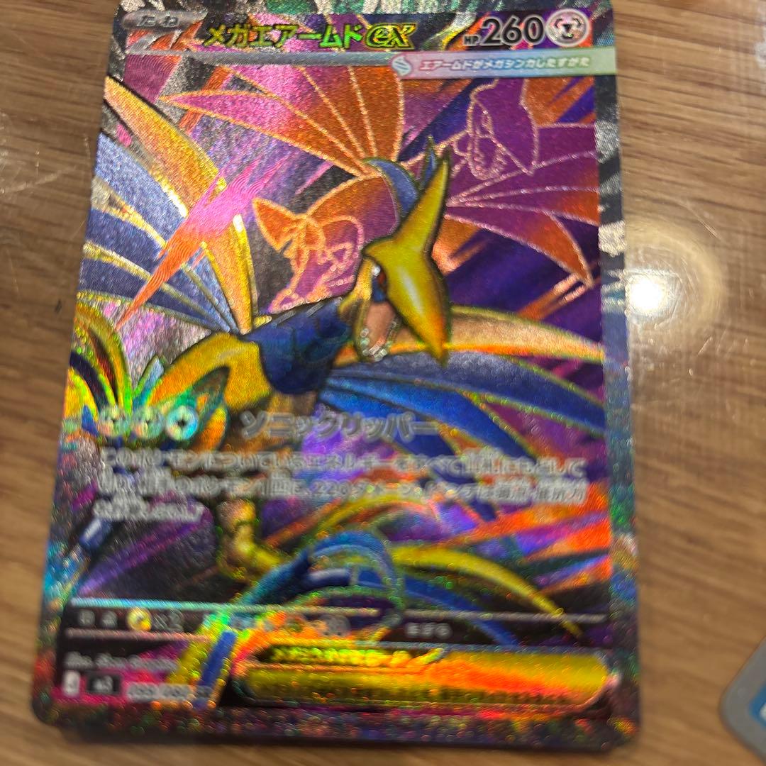 ポケモンカード ムニキスゼロ メガエアームドex SR - メルカリ