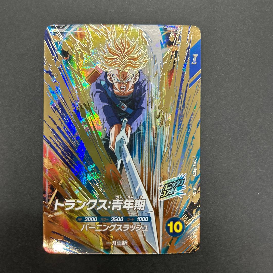 ドラゴンボール スーパーダイバーズ SDV3-029 トランクス青年期 Amazon.co.jp: ドラゴンボールスーパーダイバーズ SDV3-029 トランクス