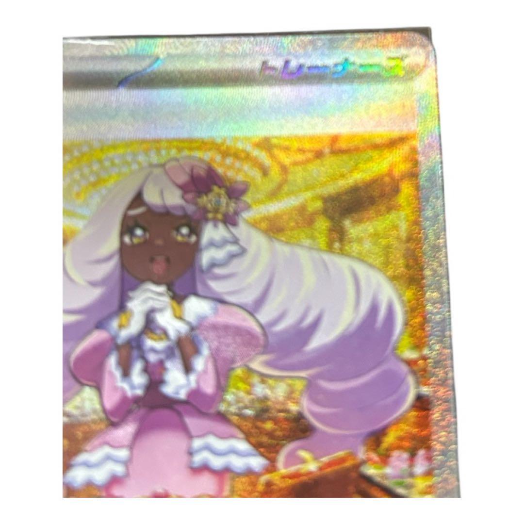 ムニキスゼロ ユカリ SAR - メルカリ