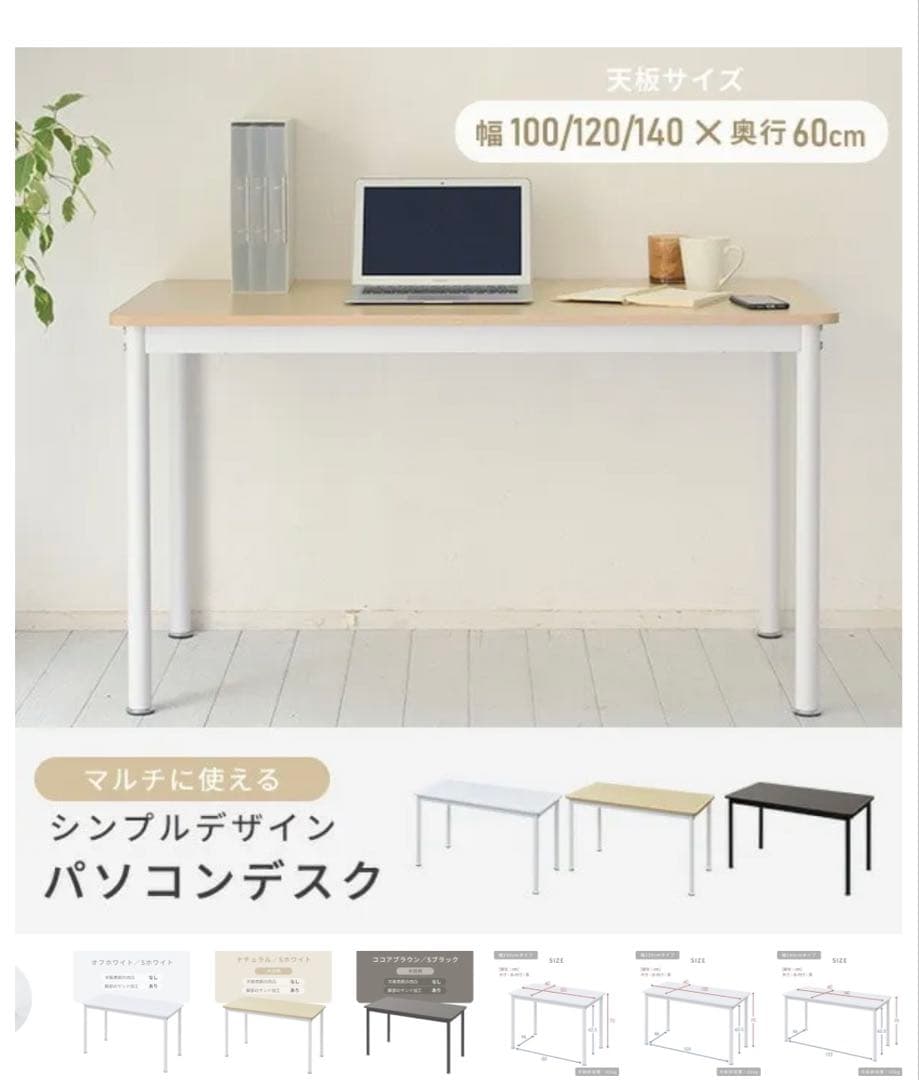 フリースタイルデスク 幅100cm ホワイト 山善