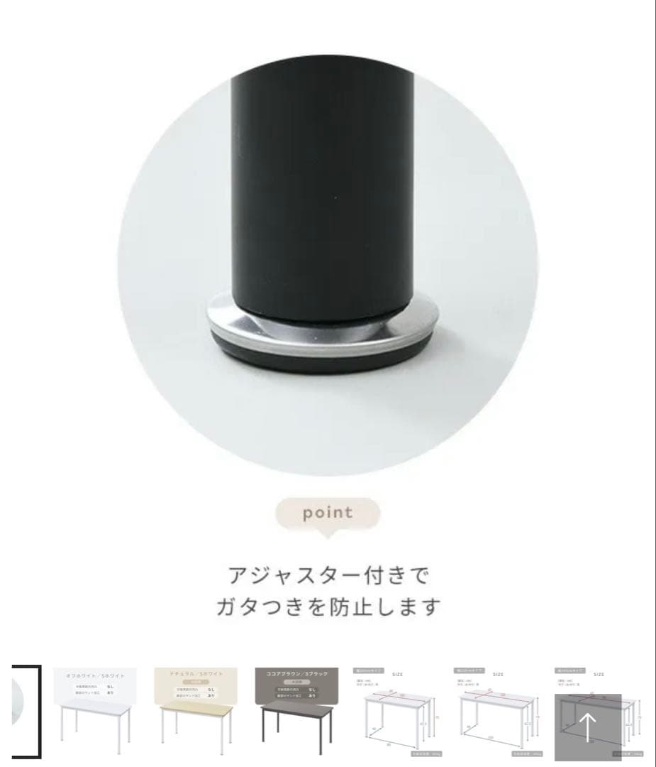 フリースタイルデスク 幅100cm ホワイト 山善