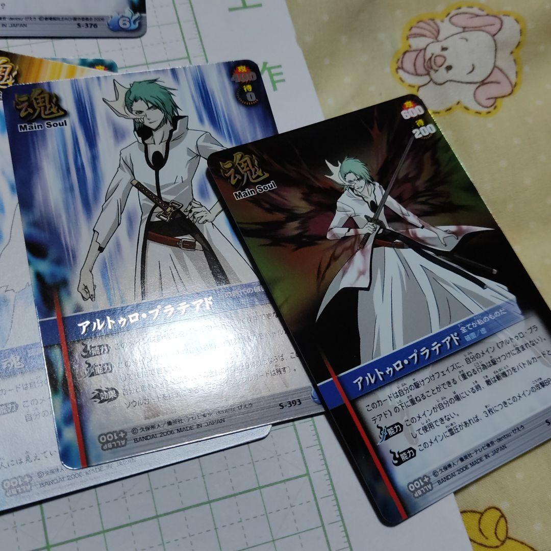 BLEACHソウルカードバトル第10弾 まとめ売り - メルカリ