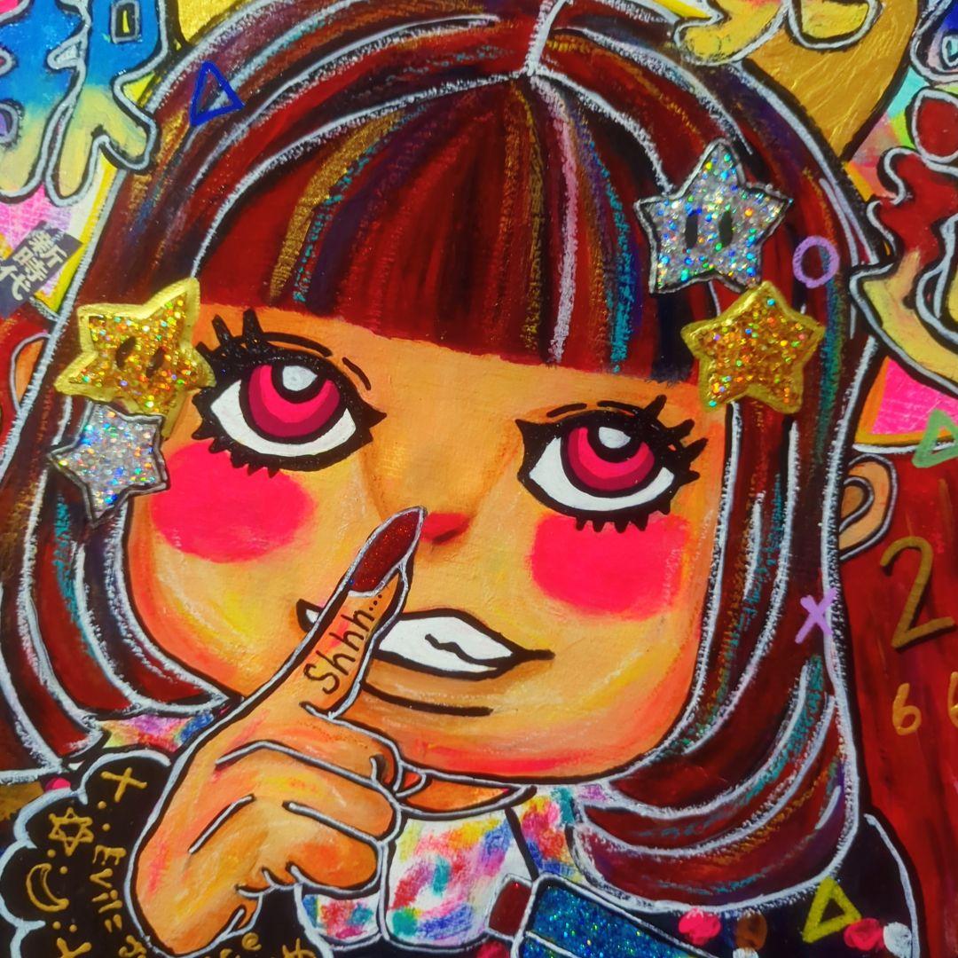 一点物アート】Choose to live or die【現代アート:イラスト