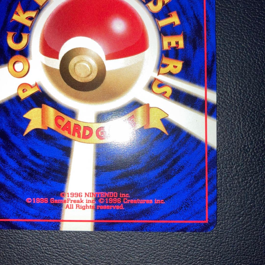 極美品　カスミのなみだ　旧裏　マークあり　ジム