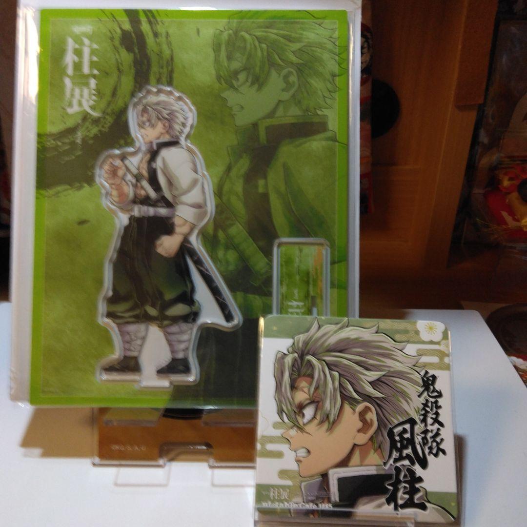 鬼滅の刃 柱展 福岡 不死川実弥 アクスタ、 コースターセットです