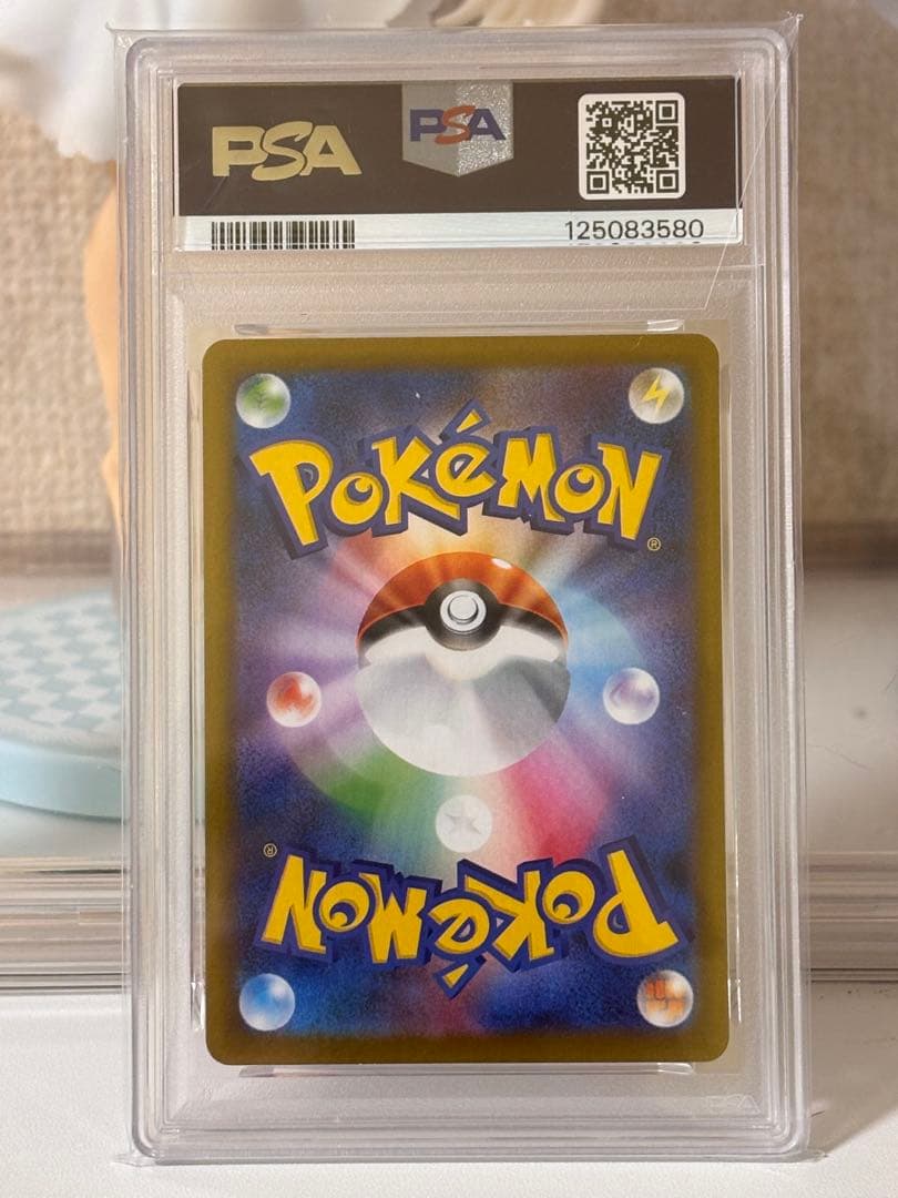 【PSA10】エーフィex SAR SV8a 211/187