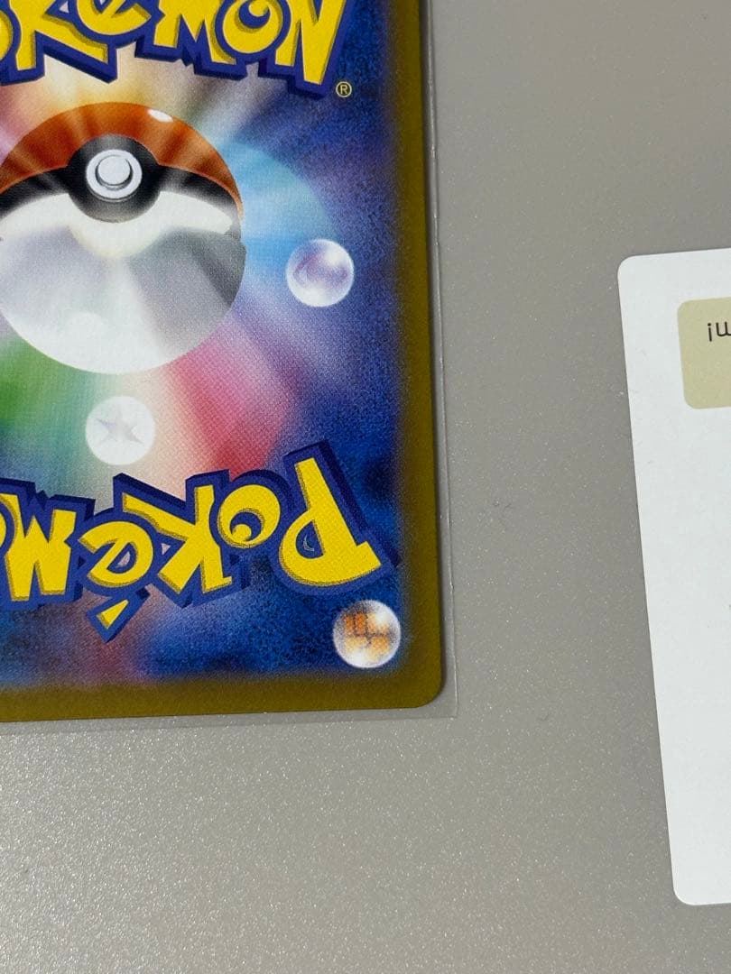 ポケモンカード　メガブレイブ リーリエの決心 SAR