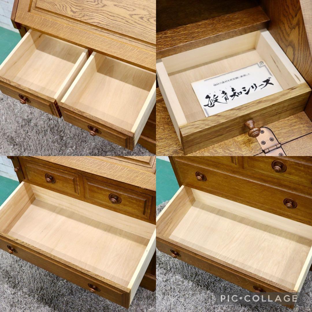 GMGK340○えぞ民芸家具 / 蝦夷民芸家具 敏音知 ライティングビューロー