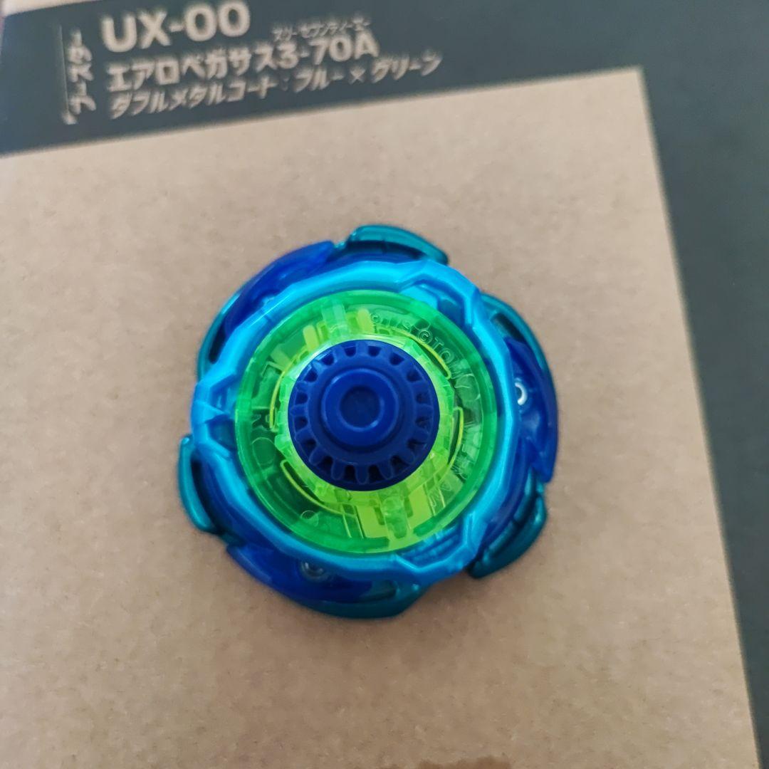 ベイブレードX エアロペガサス3-70A UX-00 レアベイ - メルカリ