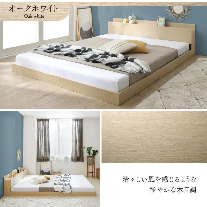 【たらこ】新品 送料込 シングルベッド マットレス付 棚 コンセント付