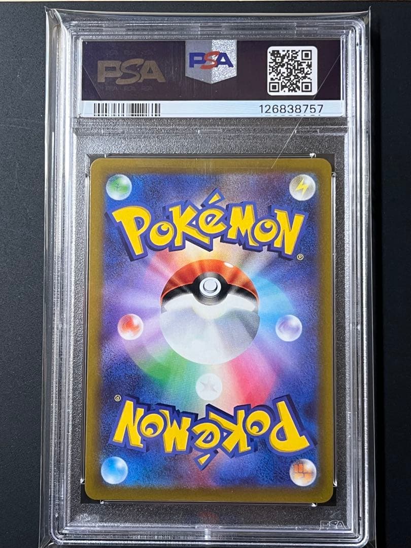 ピカチュウ：スカーレット&バイオレットプロモ psa10