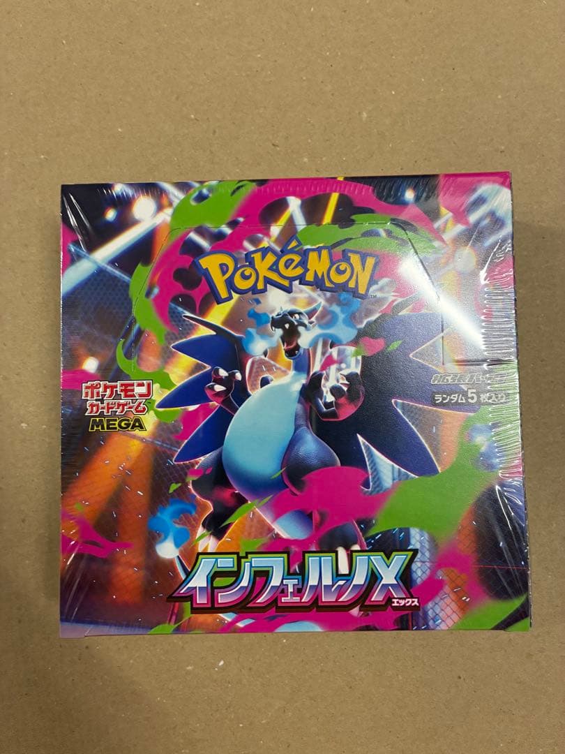 ポケモンカード　インフェルノX 1BOX
