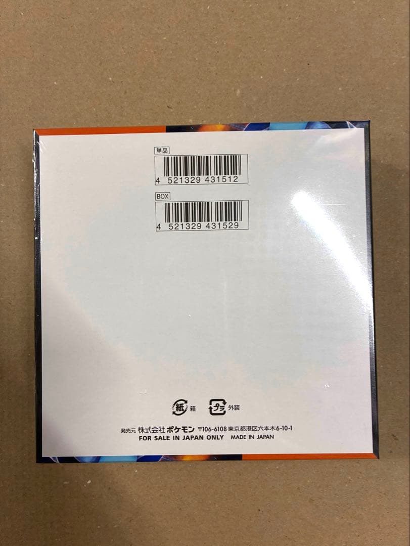 ポケモンカード　インフェルノX 1BOX