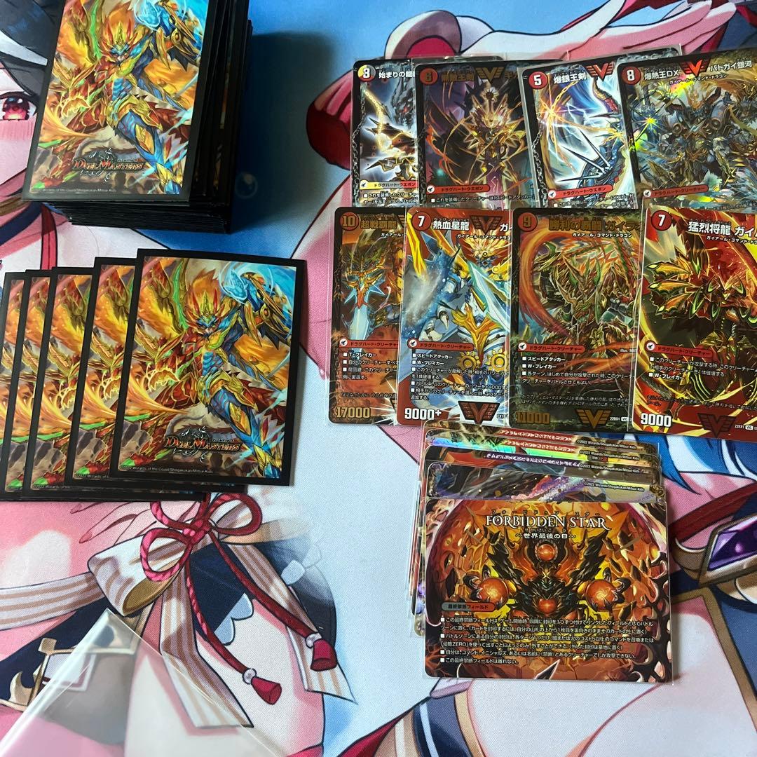 赤黒緑モルトNEXT