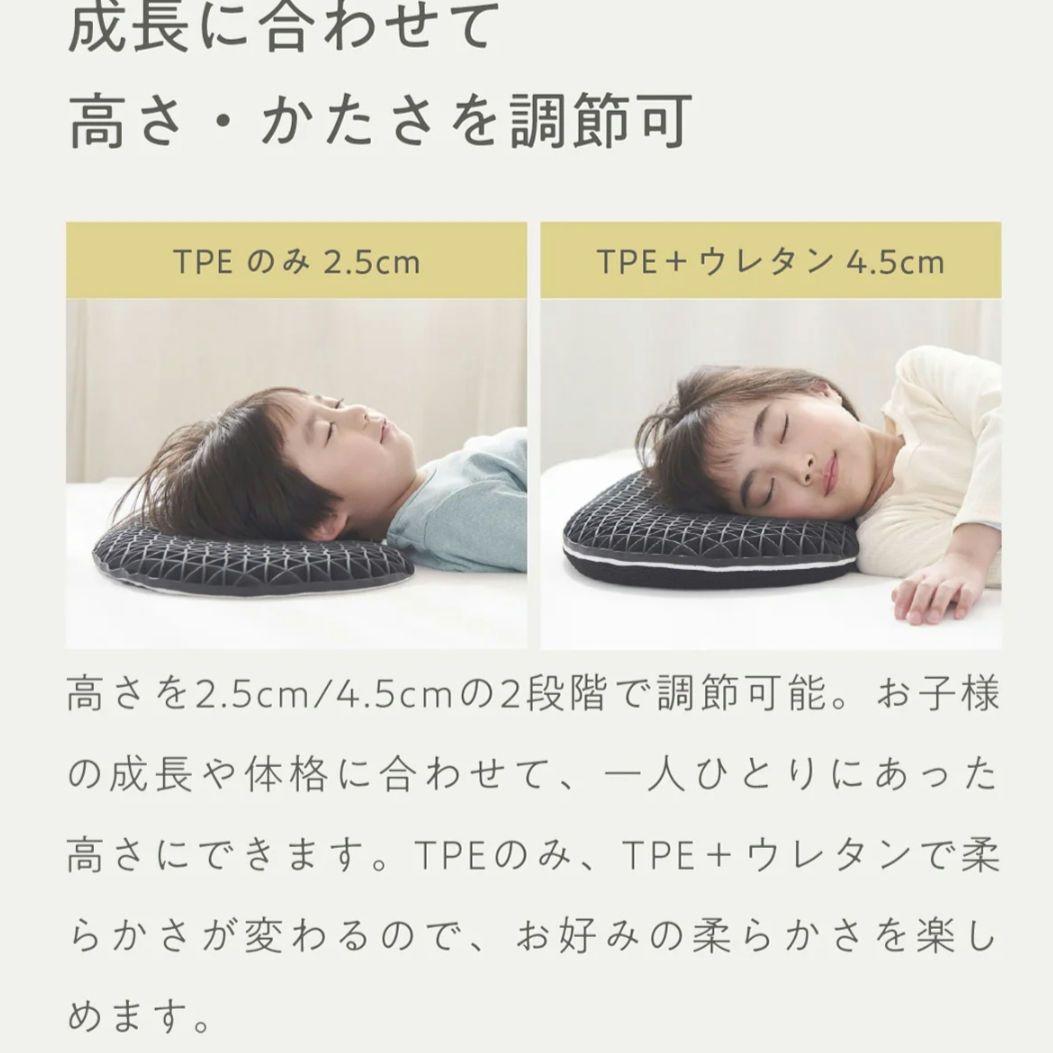 子ヒツジのいらない枕　子供用、低め、低い枕好きな方