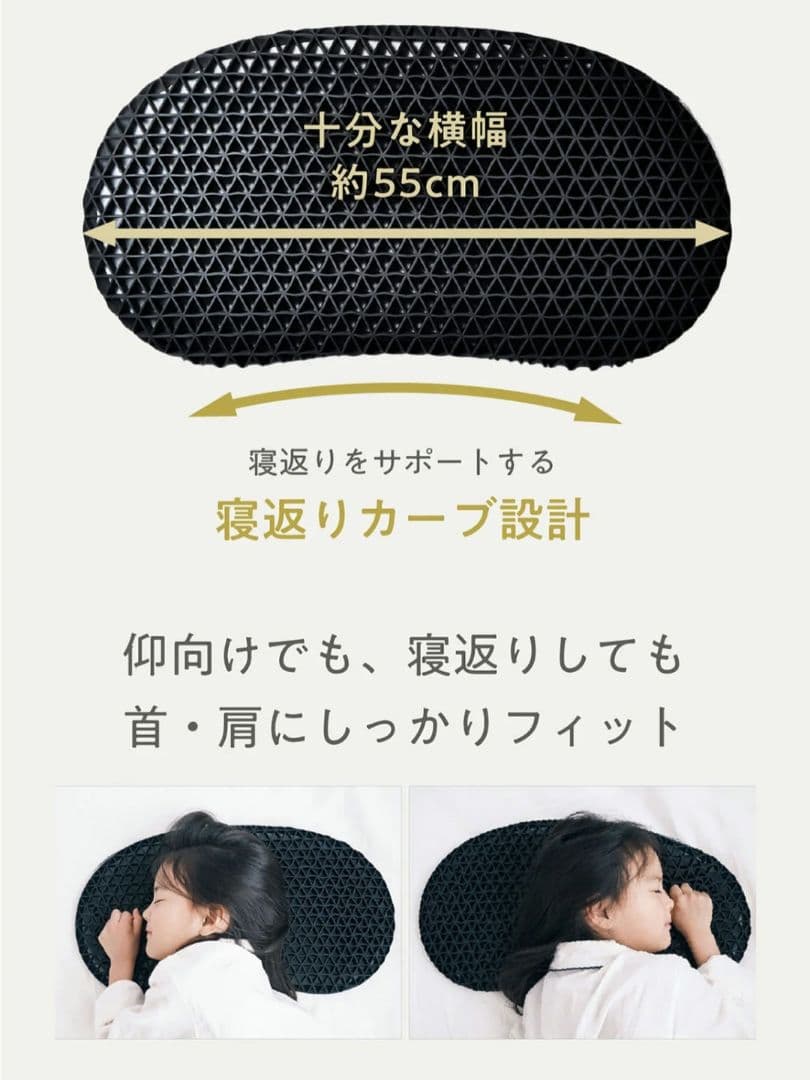 子ヒツジのいらない枕　子供用、低め、低い枕好きな方