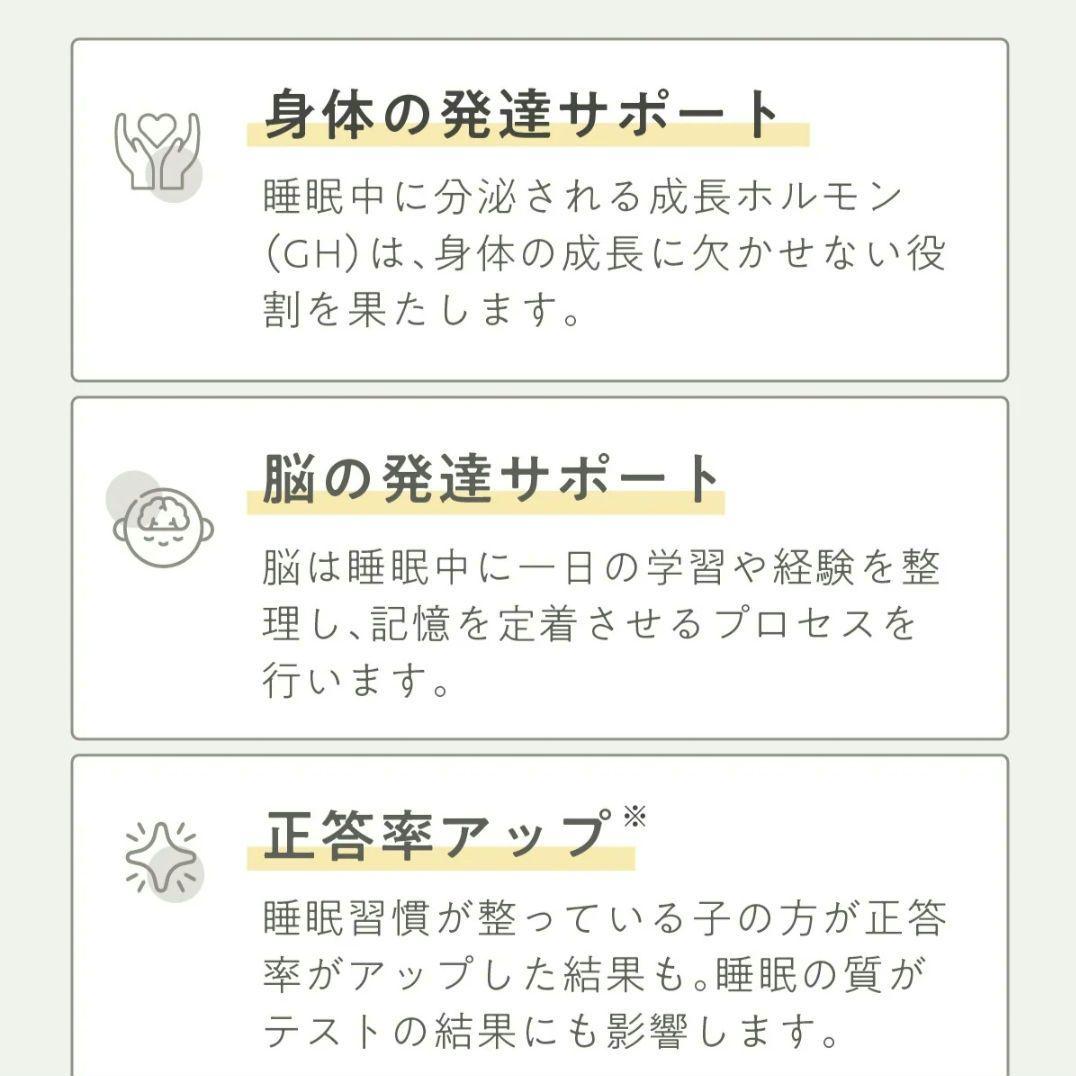 子ヒツジのいらない枕　子供用、低め、低い枕好きな方