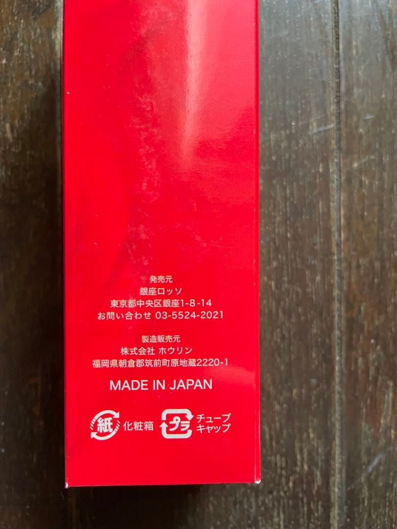 REVI　ルヴィ【ソフニングローション】　説明書付き　次回割引有り