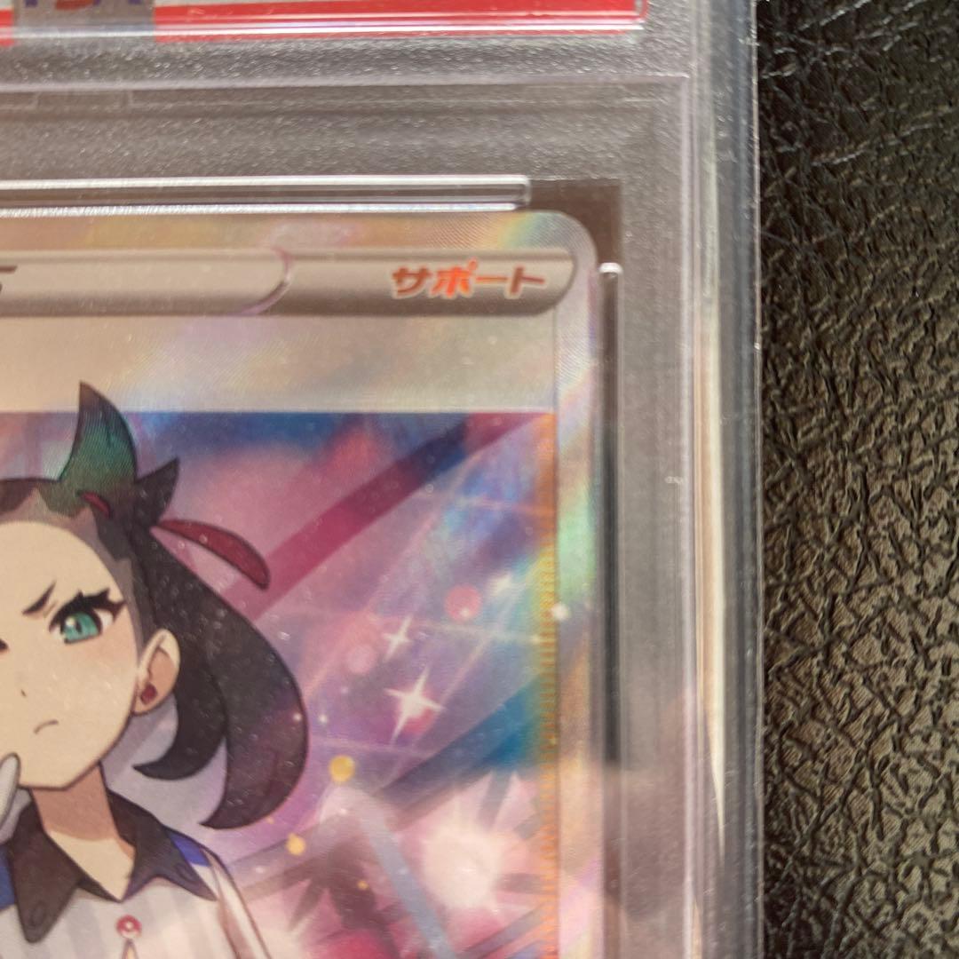 マリィ トレーナーカード SHINY STAR V GEM MT 10 - メルカリ