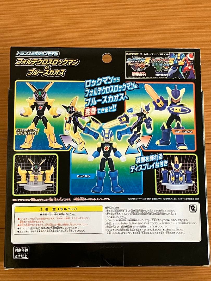 開封美品　フォルテクロスロックマン ブルースカオス