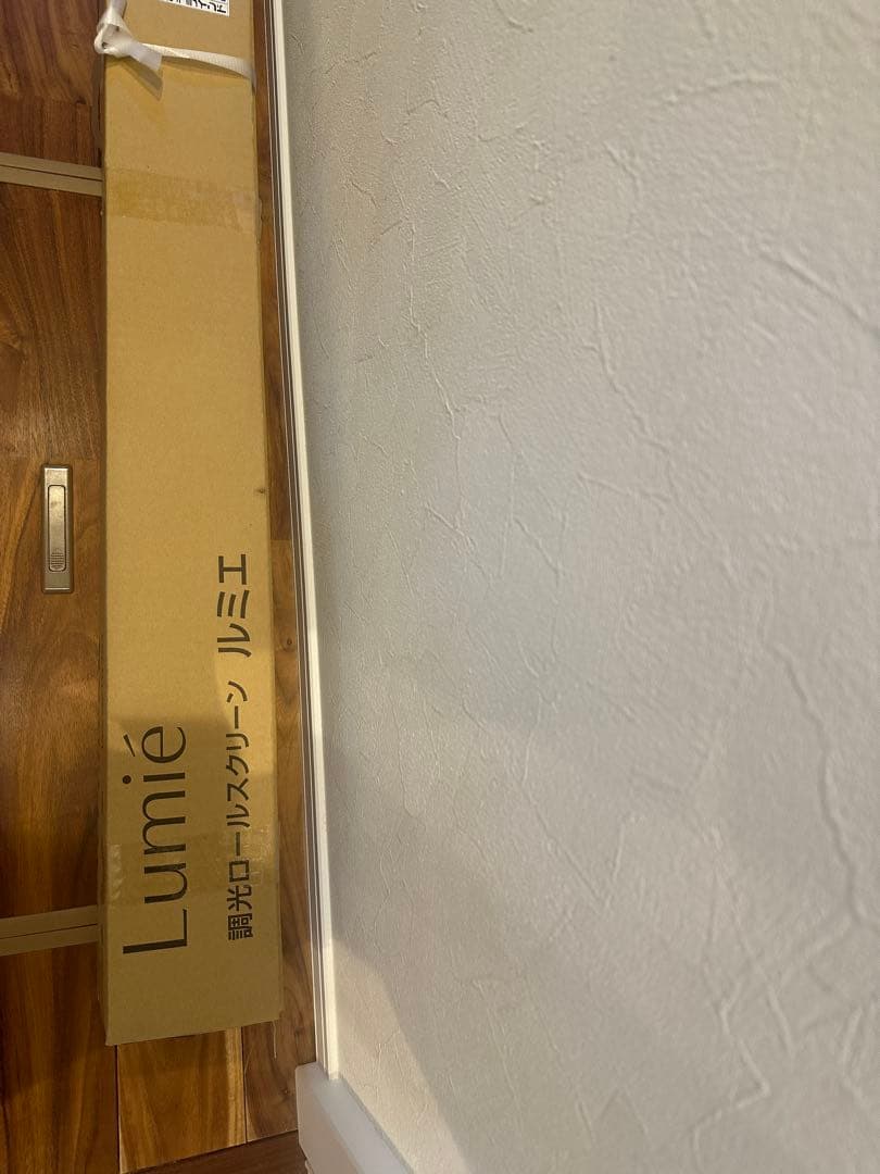 タチカワブラインド ルミエ調光ロールスクリーン 巾1670㍉高さ2000㍉新品