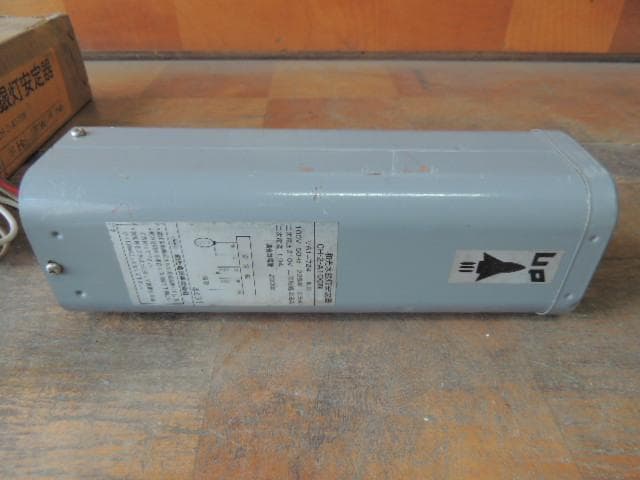 B36　和光　水銀灯安定器　CH-2-A100N　3個　未確認　ジャンク