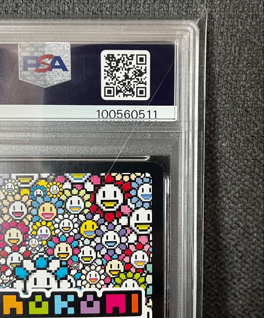 PSA 10】髪結ちゃん SA 108フラワーズREVISED 村上隆 日本語 - メルカリ