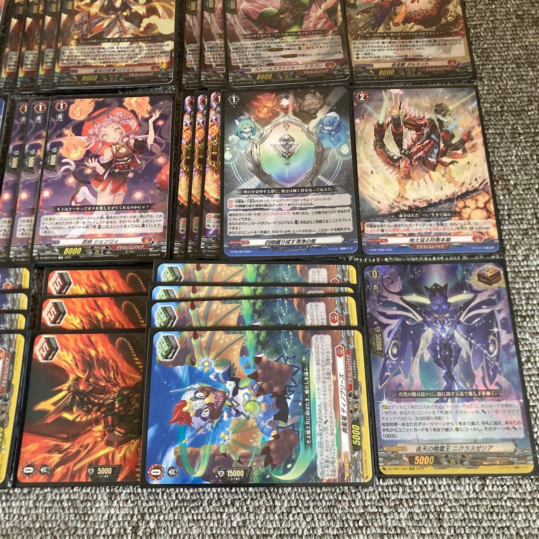 ヴァルガ・ドラグレス 羅刹デッキ スリーブ付き ヴァルガドラグレス FFR SR