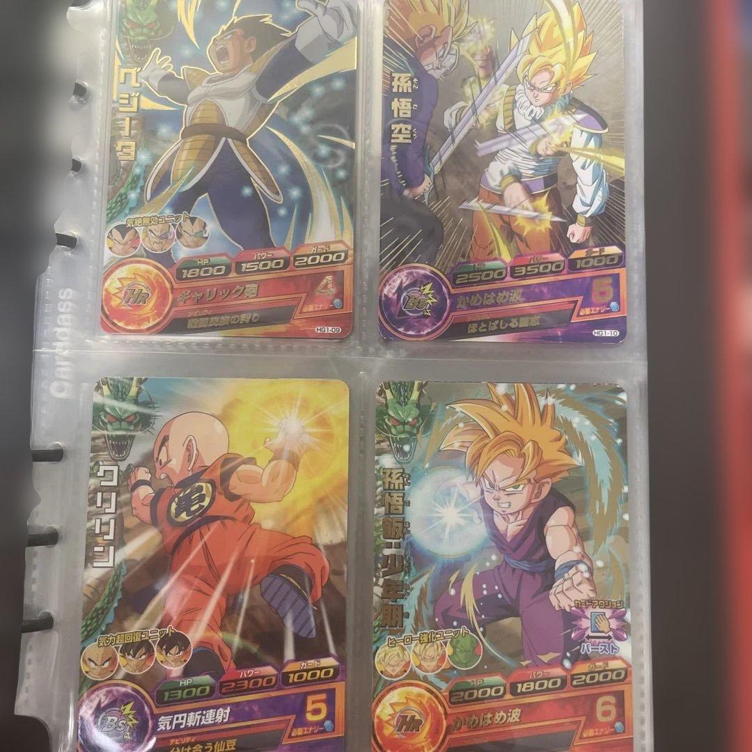 ドラゴンボールヒーローズ フルコンプセット