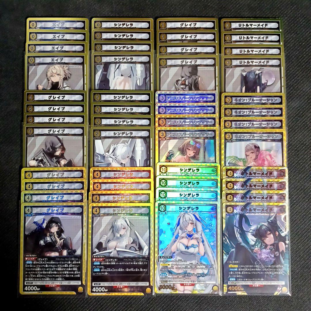 ユニオンアリーナ NIKKE シンデレラ オールドテイルズ デッキ - メルカリ