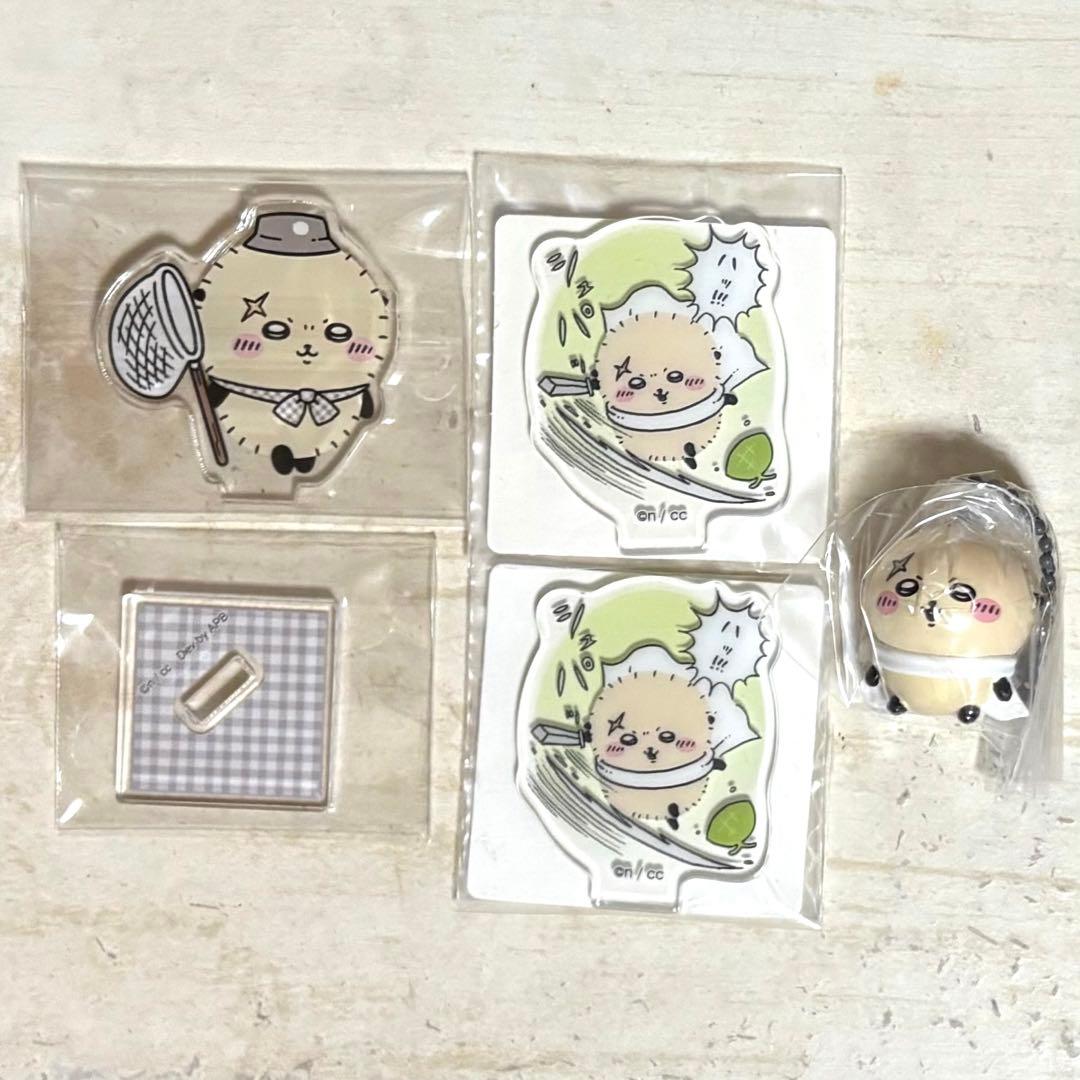 ちいかわ ラッコ まとめ売り 4個セット - メルカリ