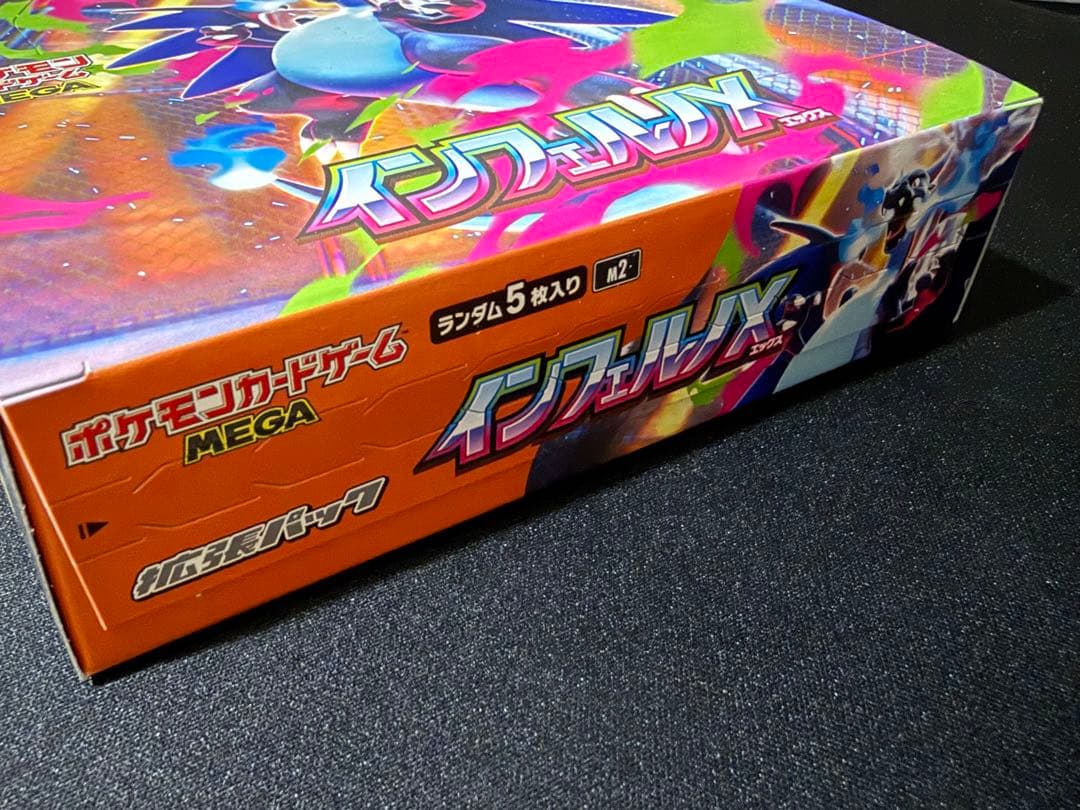 ポケモンカードゲーム 新品未開封 インフェルノX BOX シュリンクなし