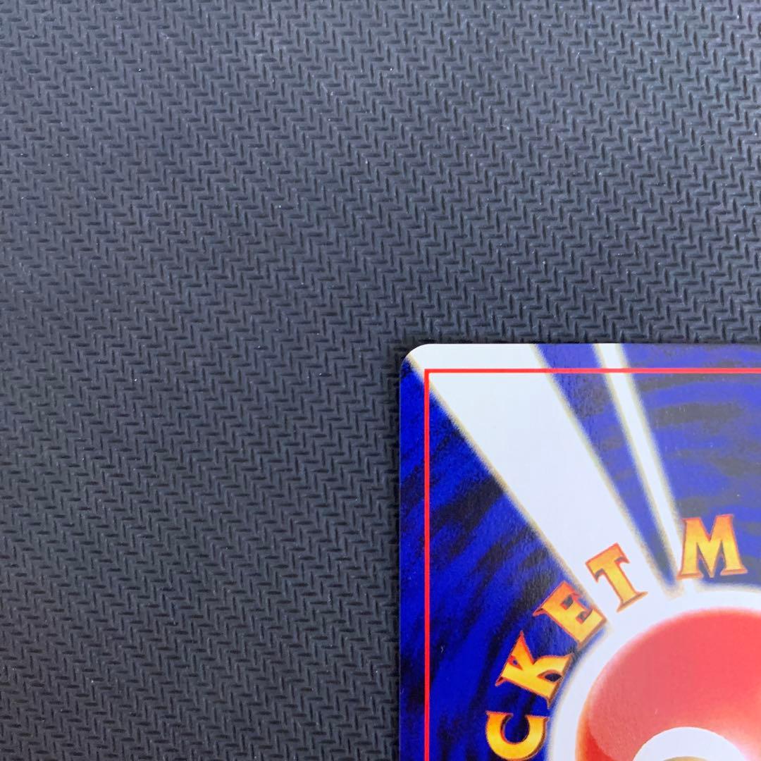 リザードン_プレミアムファイル2 PROMO 第2世代　渦巻きホロ