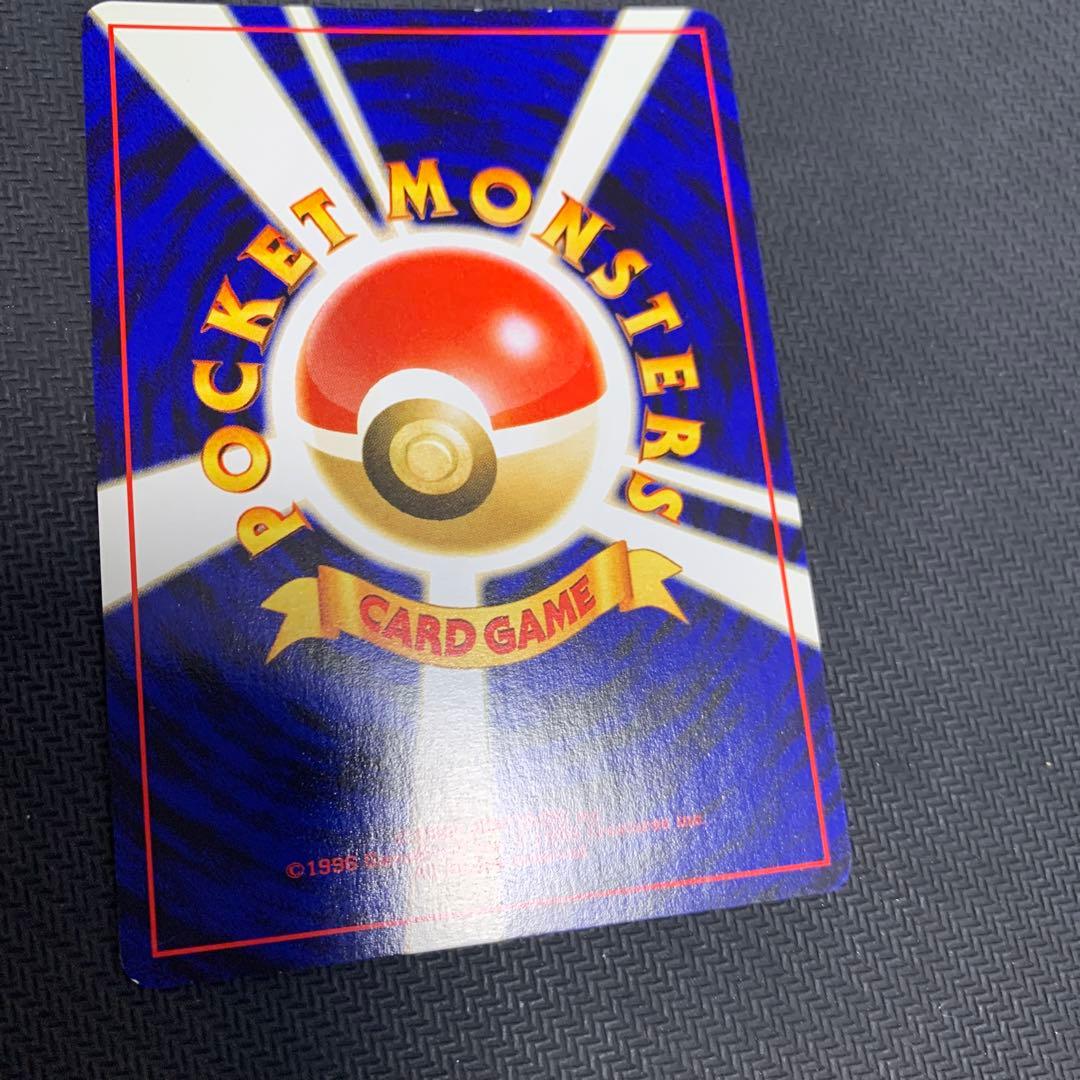 リザードン_プレミアムファイル2 PROMO 第2世代　渦巻きホロ