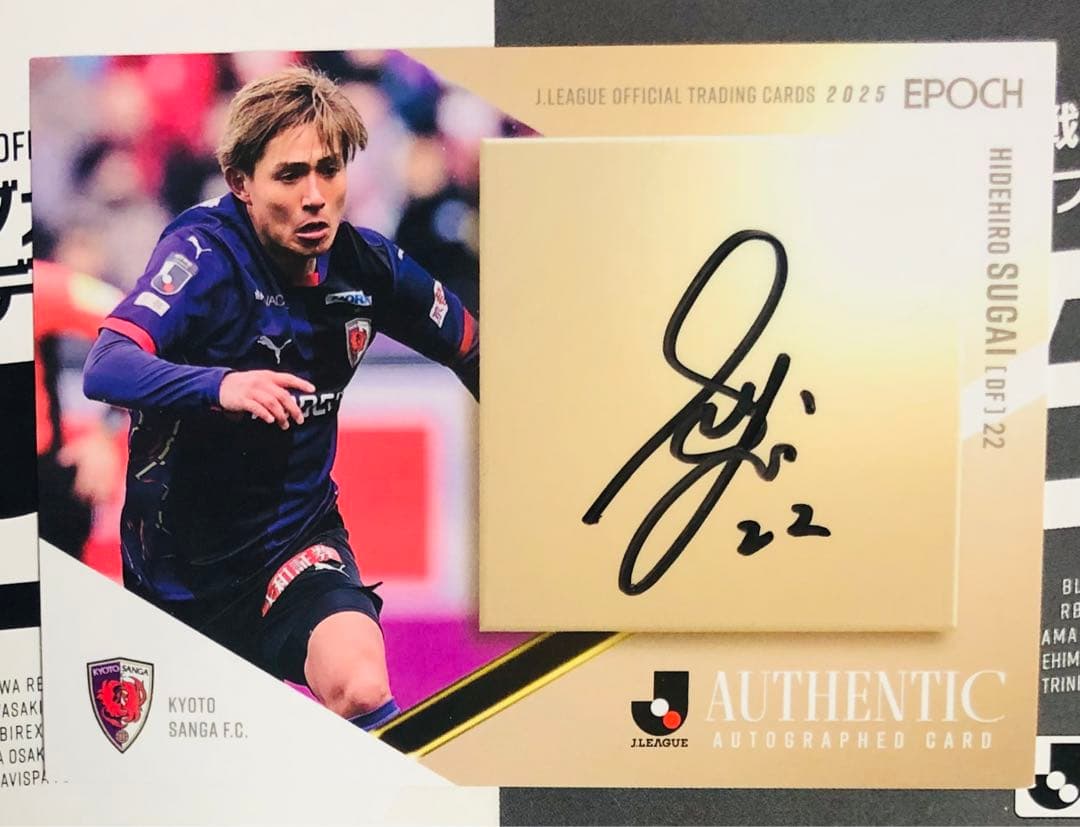 須貝英大 京都サンガ 直筆サインカード EPOCH 2025 Jリーグ - メルカリ
