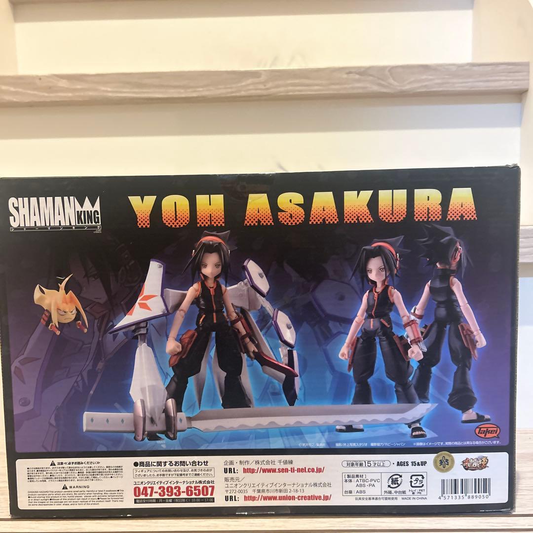 千値練　麻倉葉