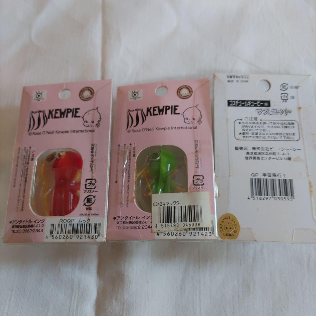 キューピー地域限定・顔デカ等30個セット キューピーストラップ写真1～5枚目