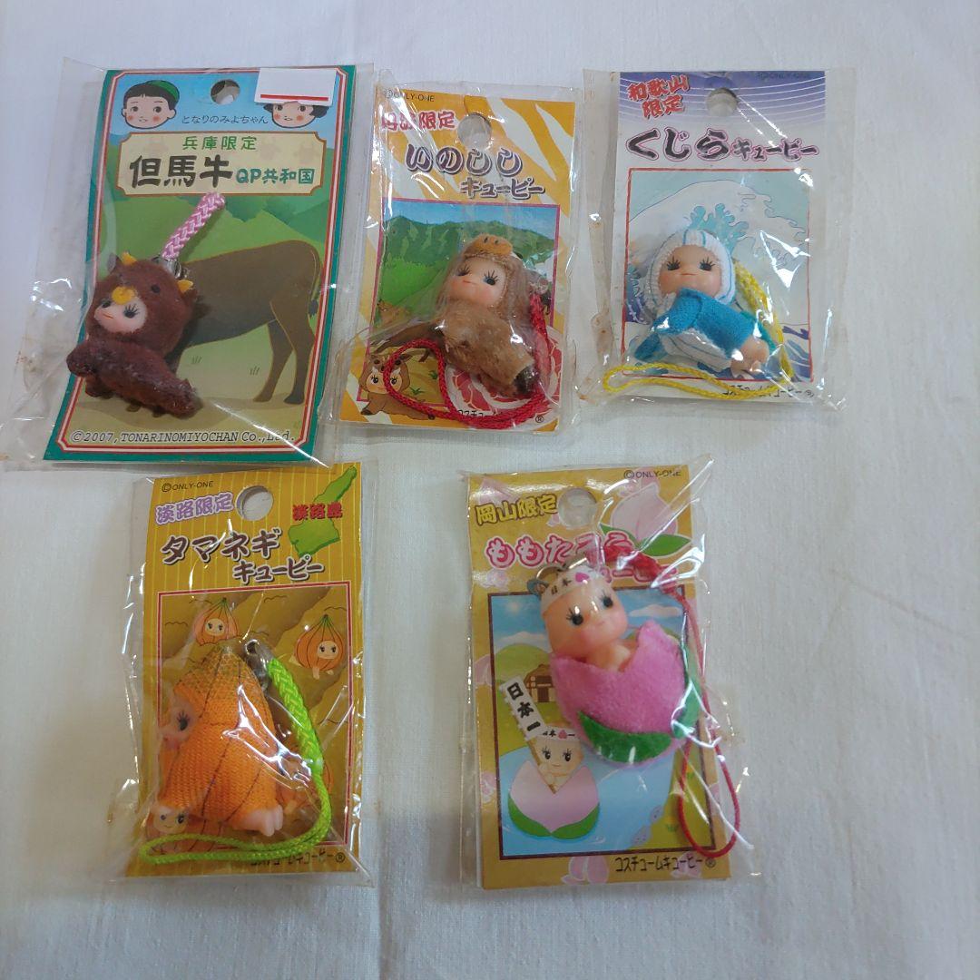 キューピー地域限定・顔デカ等30個セット キューピーストラップ写真1～5枚目