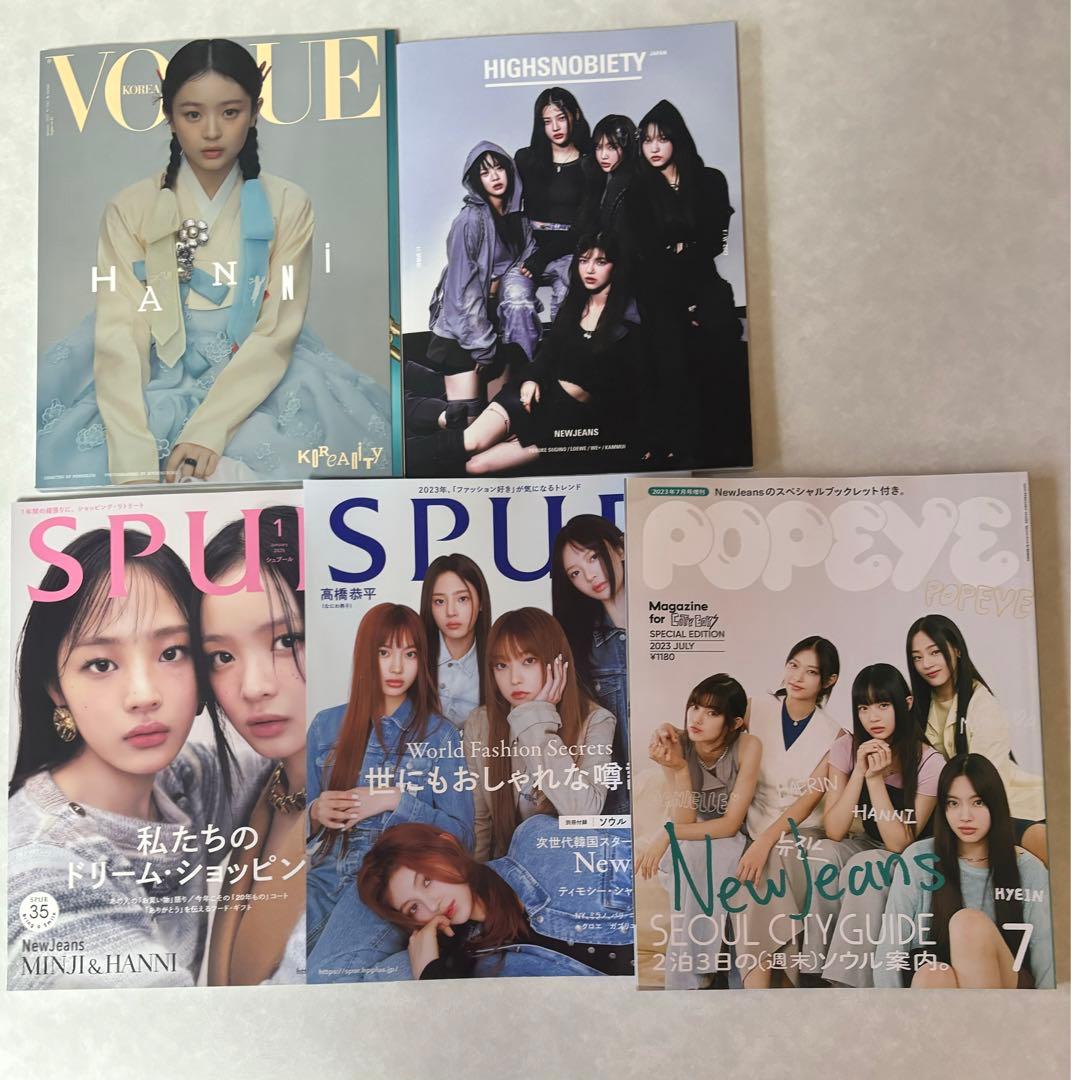 newjeansハニトレカ　雑誌