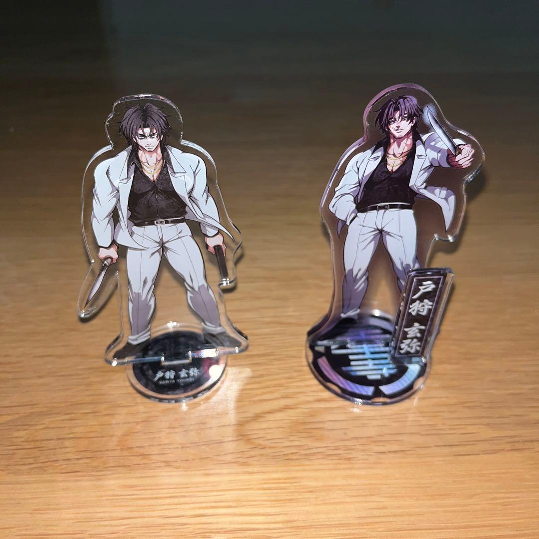 ヒューマンバグ大学 天王寺組 アクリルスタンドセット - メルカリ