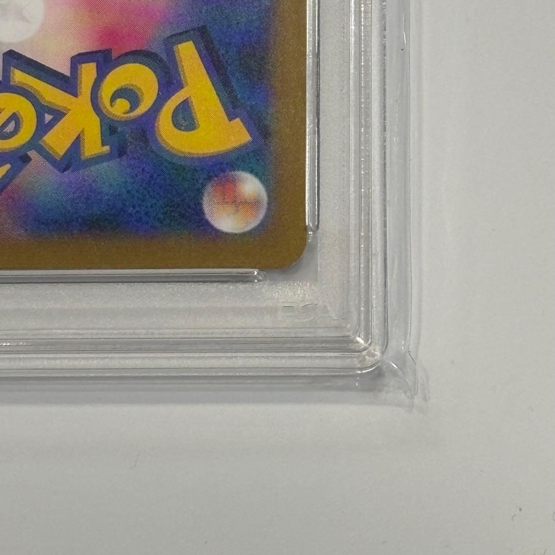 PSA10】ヒビキの冒険 SR - メルカリ