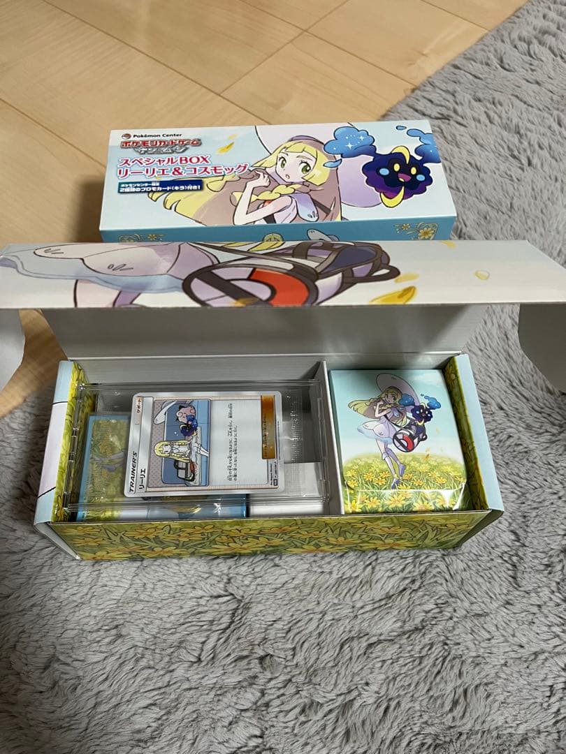 ポケモンカードゲーム サン&ムーン スペシャルBOX リーリエ&コスモッグ