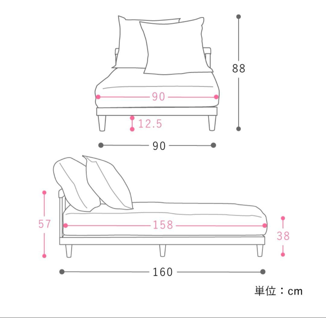 【ももたんさん専用】AGRA ソファ カウチ