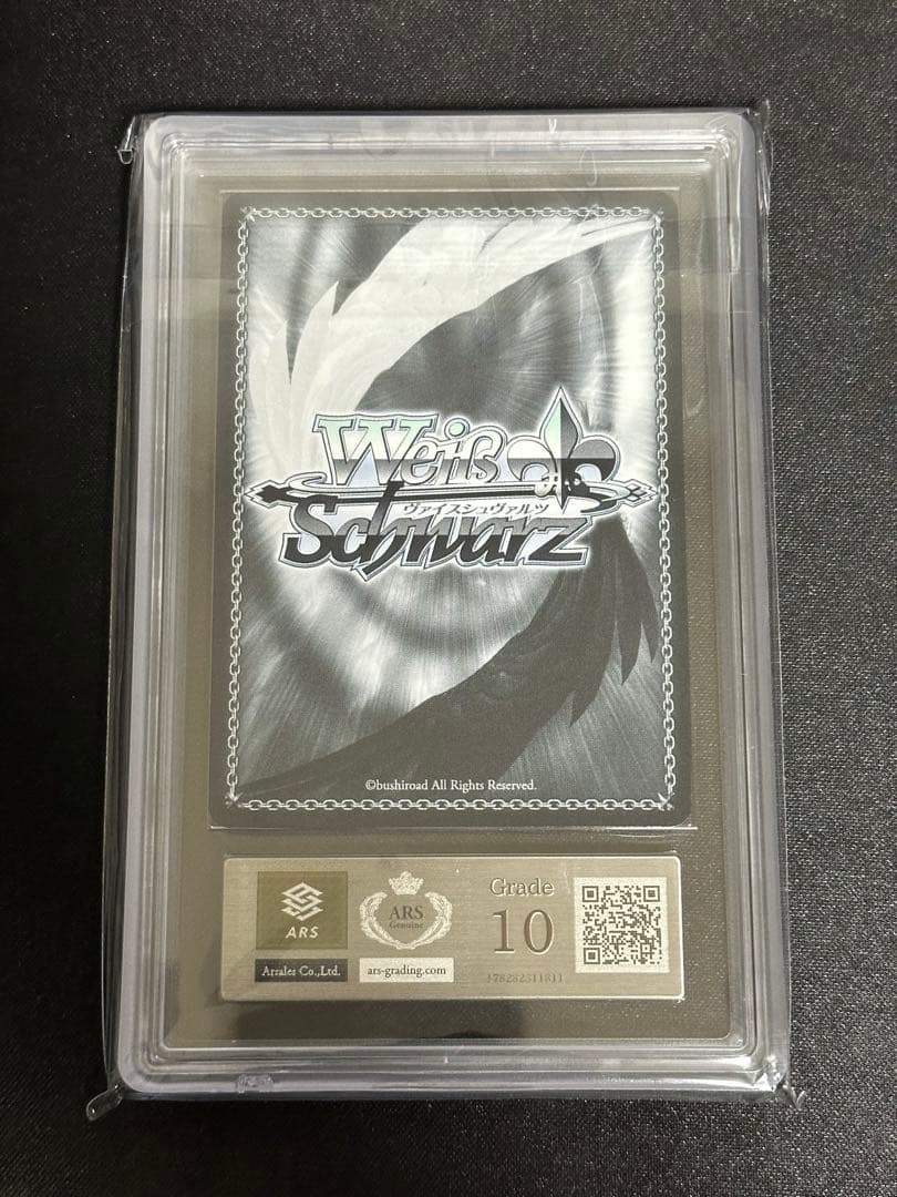 ARS10 ヴァイス ヘブバン メメント・モリの美少女　東城つかさ SP