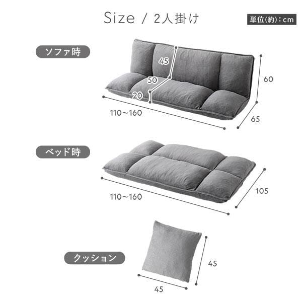 送料無料 ソファー 2人掛け グレー ソファーベッド 保証付