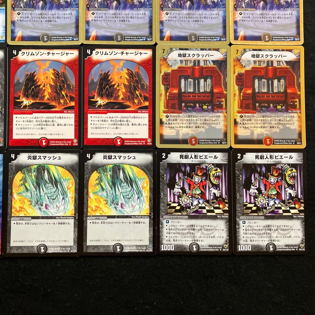 C-43 Dr.ルートデッキ 値下げ交渉大歓迎！！ - メルカリ