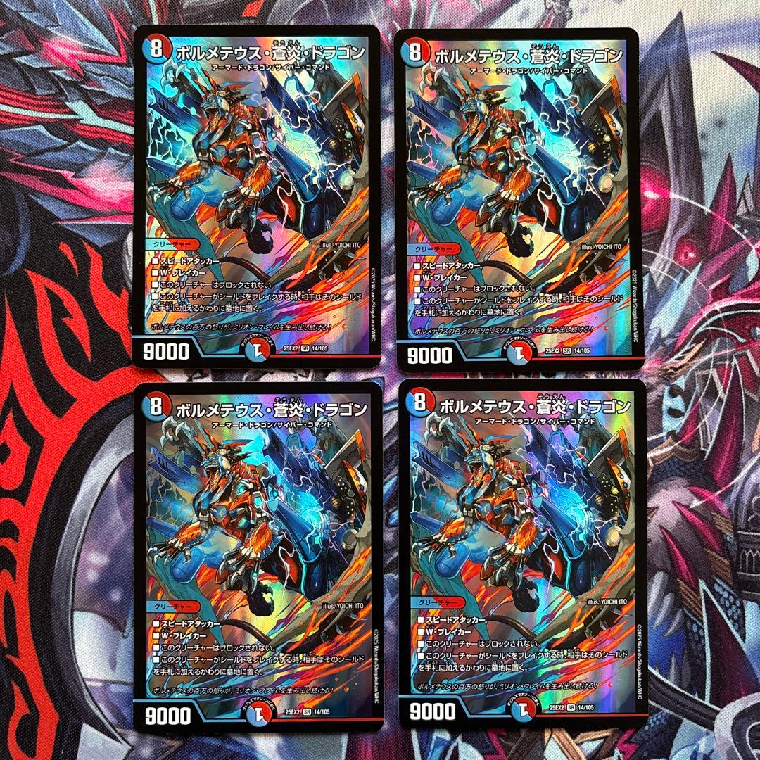 【デッキ販売】メクレイドサイバー