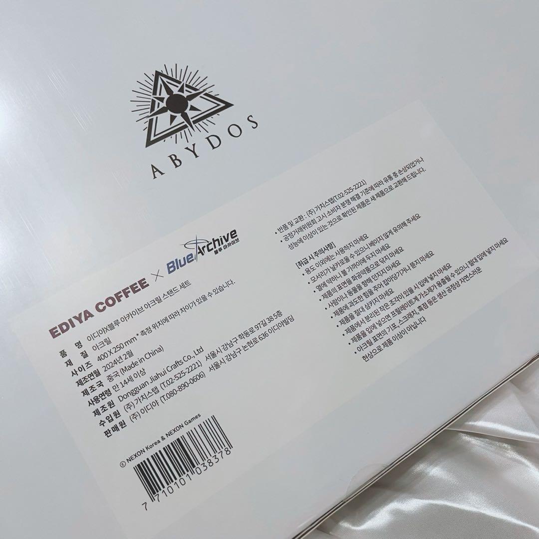 公式〗韓国限定 ブルーアーカイブ コラボ限定描き下ろし アクリル